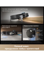 Robot Vacuum X60 Master RLX88DE (������)