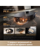 Robot Vacuum X60 Master RLX88DE (������)