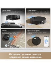 Robot Vacuum X60 Master RLX88DE (������)