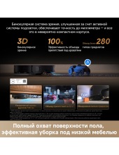 Robot Vacuum X60 Master RLX88DE (������)