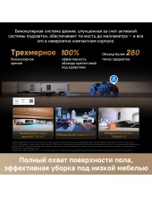 Robot Vacuum X60 Ultra Complete RLX87DE (�����)