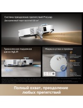 Robot Vacuum X60 Ultra Complete RLX87DE (�����)