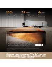 Robot Vacuum X60 Ultra Complete RLX87DE (�����)