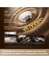 Robot Vacuum X60 Ultra Complete RLX87DE (�����)