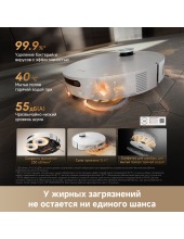 Robot Vacuum X60 Ultra Complete RLX87DE (�����)