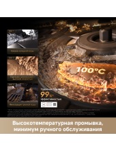 Robot Vacuum X60 Ultra Complete RLX87DE (�����)