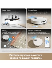 Robot Vacuum X60 Ultra Complete RLX87DE (�����)