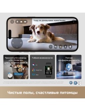 Robot Vacuum X60 Ultra Complete RLX87DE (�����)