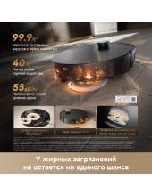 Robot Vacuum X60 Ultra Complete RLX87DE (������)