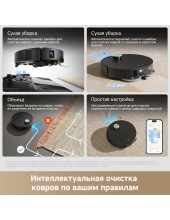 Robot Vacuum X60 Ultra Complete RLX87DE (������)