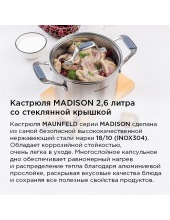 MADISON MF30MS01CR (18  ��, 2,6)