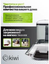 KCC-4318
