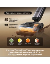 H16 Pro Steam Wet and Dry Vacuum (HHR48F)