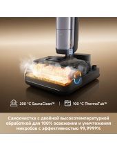 H16 Pro Steam Wet and Dry Vacuum (HHR48F)