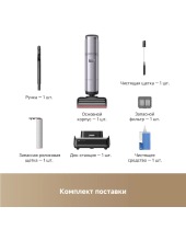 H16 Pro Steam Wet and Dry Vacuum (HHR48F)