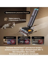 H16 Pro Steam Wet and Dry Vacuum (HHR48F)