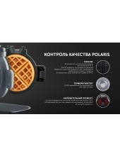 PST 1000 Waffle dream (����������)