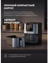 PAF 4001 WIFI IQ Home (����������)
