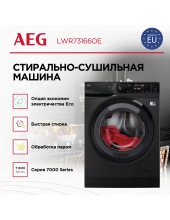 LWR73166OE