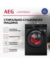 LWR73166OE