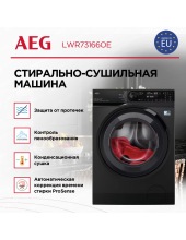 LWR73166OE