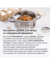 LEONA MF30LN01CR 18 ��