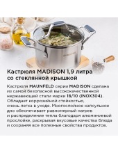 MADISON MF20MS01CR 16 ��