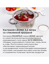 LEONA MF40LN01CR 20 ��