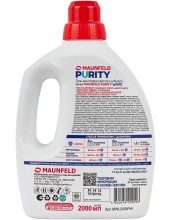 Purity White 2000 �� MWL2000PW