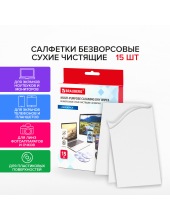 513534 �������������, 120�150��, 15��