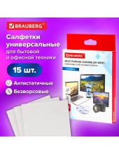 513534 �������������, 120�150��, 15��