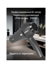 AR-3237