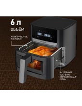 WAF 501 DB Easy Fry