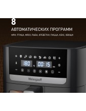 WAF 501 DB Easy Fry