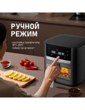 WAF 501 DB Easy Fry