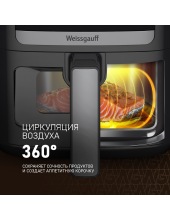 WAF 501 DB Easy Fry
