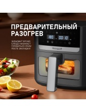 WAF 501 DB Easy Fry