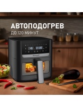 WAF 501 DB Easy Fry
