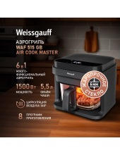 WAF 515 GB Air Cook Master