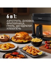 WAF 515 GB Air Cook Master