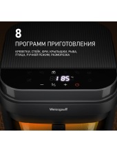 WAF 515 GB Air Cook Master