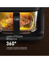 WAF 515 GB Air Cook Master