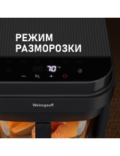 WAF 515 GB Air Cook Master