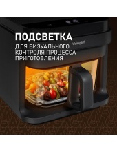 WAF 515 GB Air Cook Master