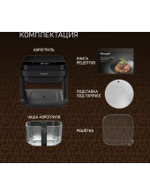 WAF 515 GB Air Cook Master