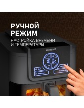 WAF 715 DW Smart Fry WAF 715 DW Smart Fry