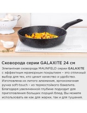 GALAXITE MF24GLX01FP