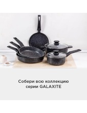GALAXITE MF24GLX01FP