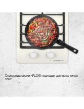 HALDIS MF24HLD01RH