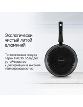 HALDIS MF24HLD01RH